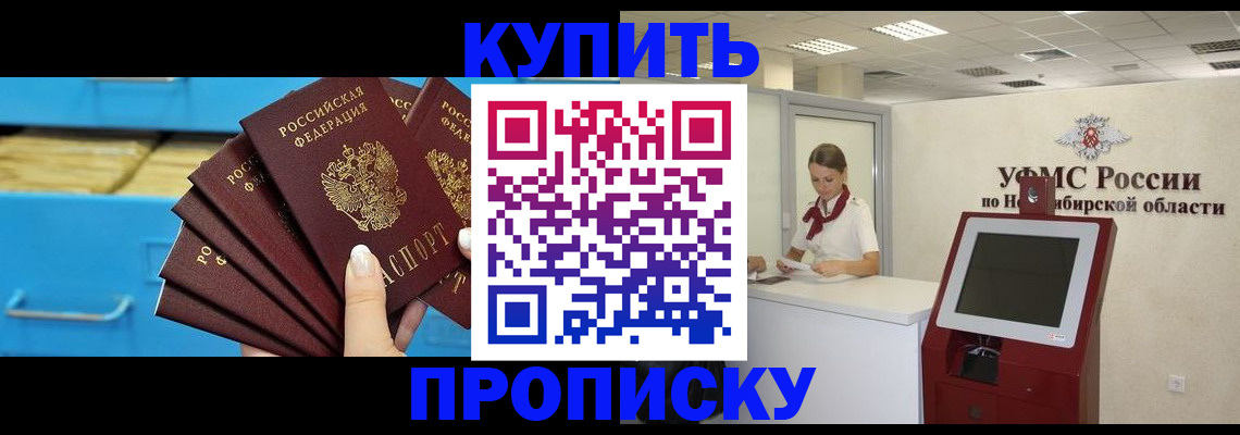 форма 3 в Мурманске
